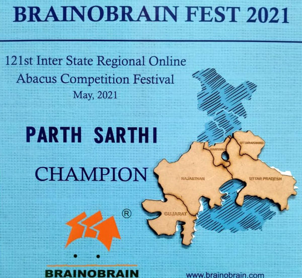 Brain-O-Brain Fest