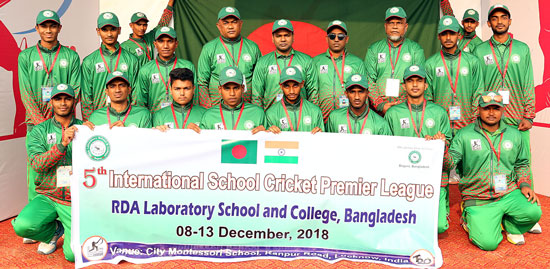 RDA Laboratory School and College, Bangladesh